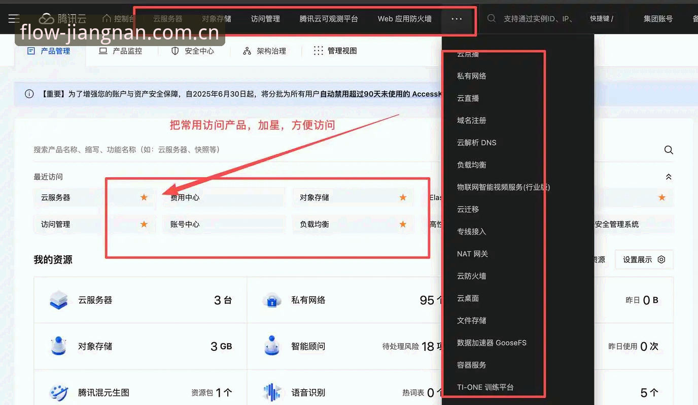 江南体育平台v3.2.1安装失败解决指南：从报错代码到流畅视界的完整路径