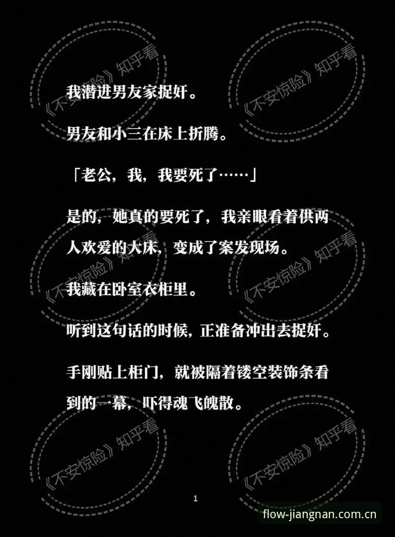 老玩家的私房话：江南体育安卓客户端“流畅视界”使用心得，这几个坑你别踩