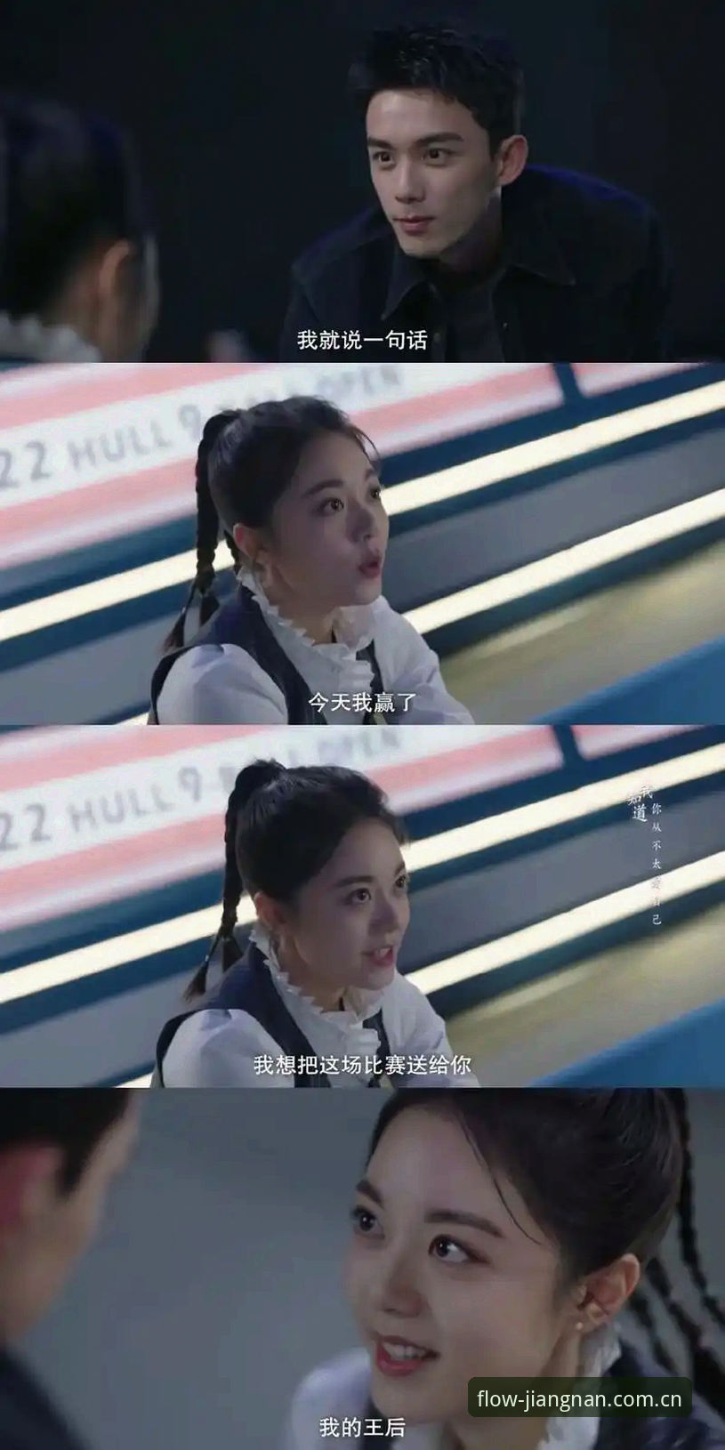 用户赵丽在江南体育平台看完这场球，在评论区只写了八个字：“可惜，但不算意外。”这份克制背后，藏着很多资深球迷相似的心理活动——对这支年轻队伍的比赛结果，提前就有预期；真正值得留意的，反倒是那些画面之外的信号。6月8日凌晨，中国U19国青队在土伦杯小组赛末轮0比3不敌突尼斯U21队，四轮2胜2负积6分，但因净胜球劣势大概率无缘晋级。这个成绩，在出征前几乎没有人敢想，但结果出来后，反倒暴露了中国青训体系里几个长期被忽略的结构性问题。