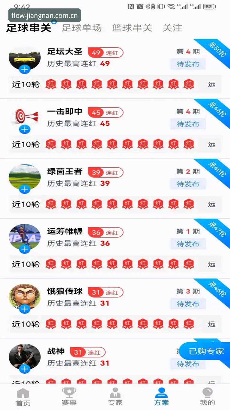 苹果版流畅视界新定义安装包必备 江南体育平台苹果版安装包获取与使用完整指南