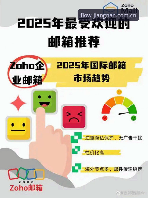 揭秘江南体育官方下载背后的流畅真相：2025全端同步老用户实测